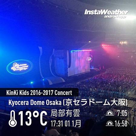 在庫有】 We are KinKi Kids Dome Concert 2016-2017 - ミュージック