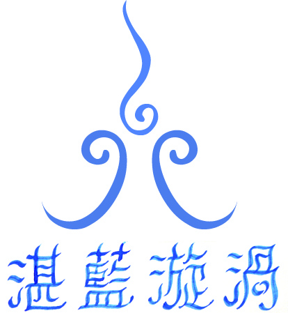 Logo 圖中文