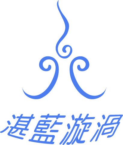 Logo 圖中文(中圓體)