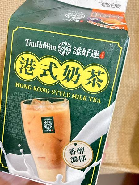 添好運 港式奶茶_211122_2