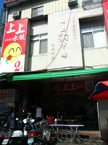 向上市場