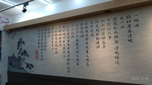 P_20201204_212312.jpg P_20201204_212312.jpg