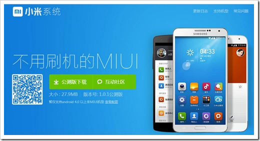 MIUI