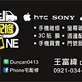 宅配修正面.jpg