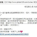 台北相片掃描25.jpg