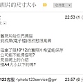 台北相片掃描07.jpg