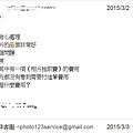 台北相片掃描03.jpg