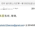 台北相片掃描04.jpg