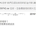 台北相片掃描01.jpg