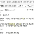 台北相片掃描05.jpg