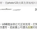 台北相片掃描02.jpg