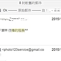台北相片掃描06.jpg