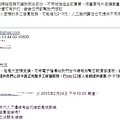 台北相片掃描12-2.jpg