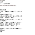 台北相片掃描14.jpg