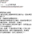 台北相片掃描14-1.jpg