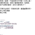 台北相片掃描14-2.jpg