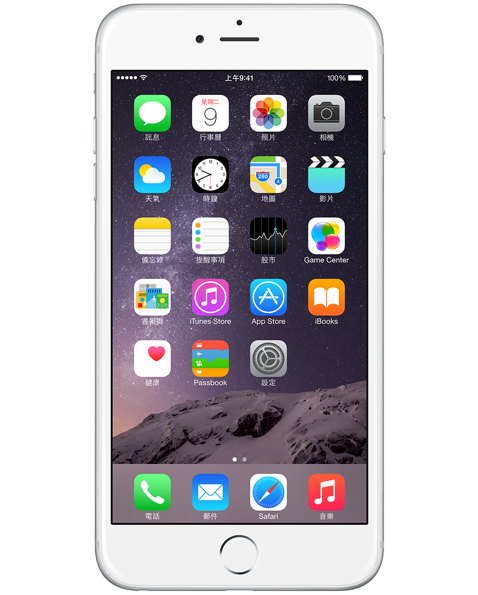 iphone6-plus-box-silver-2014_GEO_TW