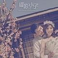 攝影小子Wedding Studio 攝影小子Wedding Studio 攝影小子Wedding Studio 攝影小子Wedding Studio 攝影小子Wedding Studio 攝影小子Wedding Studio攝影小子Wedding Studio 攝影小子Wedding Studio 攝影小子Wedding Studio 攝影小子Wedding Studio 攝影小子Wedding Studio 攝影小子Wedding Studio