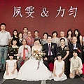 力勻&夙雯_Wedding_0051.jpg