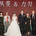 力勻&夙雯_Wedding_0170.jpg