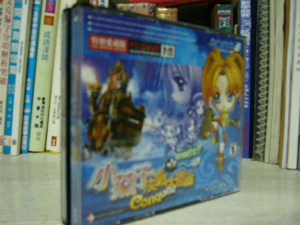 小燕子決戰大富翁