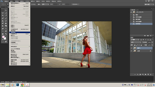 透視彎曲 透視彎曲
