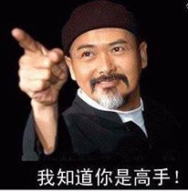 我知道你是高手-FaceBook圖戰網|痞客邦