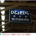DSCF1694.jpg