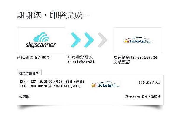 10374508_672112206237513_3883137136185810400_n