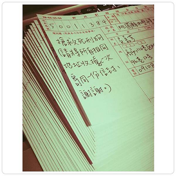 12980852_1328310723851243_1823182725_o