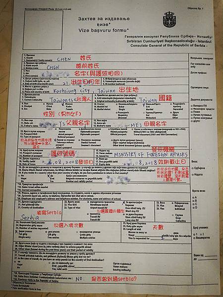 13324215_1362931823722466_1904685022_o