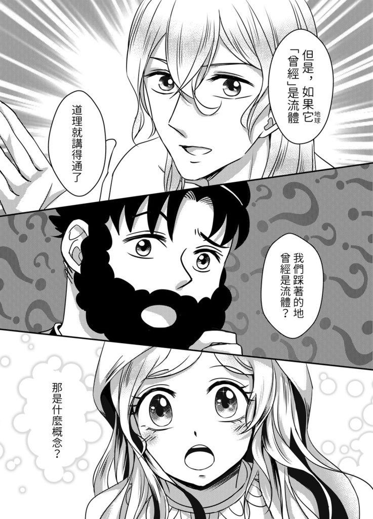 [好雷] 印第安那瓊斯5 