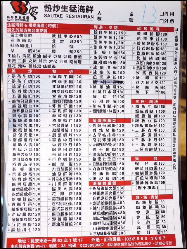 014.jpg 014.jpg