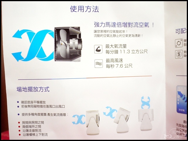 AVIAIR 專業渦輪氣流循環機(R10)020.jpg AVIAIR 專業渦輪氣流循環機(R10)020.jpg