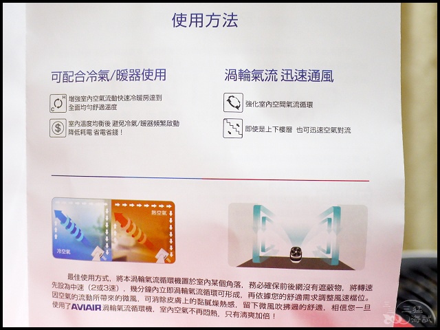 AVIAIR 專業渦輪氣流循環機(R10)021.jpg AVIAIR 專業渦輪氣流循環機(R10)021.jpg
