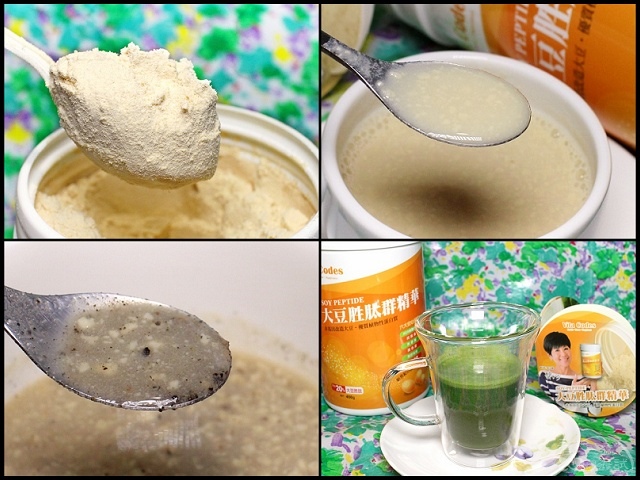 Vitacodes大豆胜肽群精001.jpg Vitacodes大豆胜肽群精001.jpg