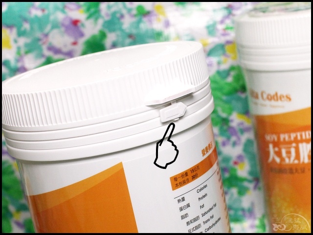 Vitacodes大豆胜肽群精006.jpg Vitacodes大豆胜肽群精006.jpg