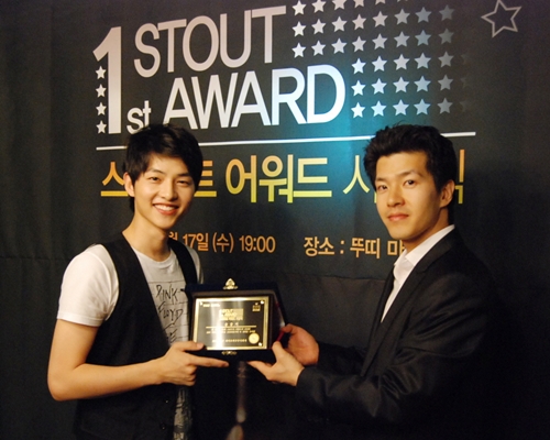 20090618_Stout Award_1.JPG