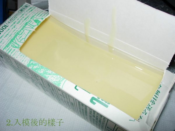 No.1 ☆ 80% Olive Oil Soap-061028-2