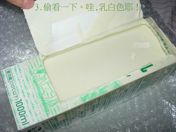 No.1 ☆ 80% Olive Oil Soap-061028-3