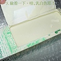 No.1 ☆ 80% Olive Oil Soap-061028-3