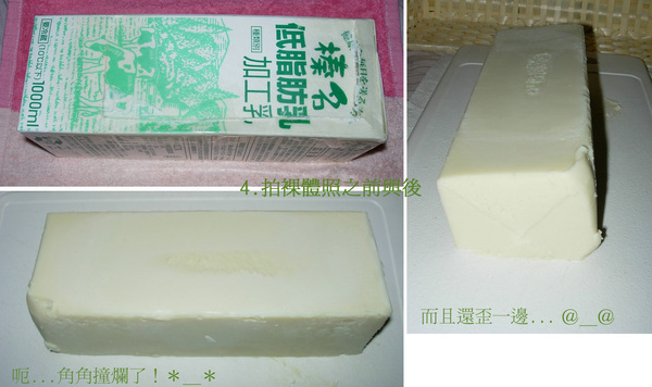 No.1 ☆ 80% Olive Oil Soap-061028-4