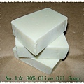 No.1 ☆ 80% Olive Oil Soap-061028-6