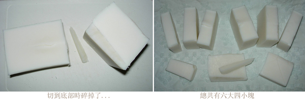 No.2 ☆ 80% Coconut Oil Soap-061031-3