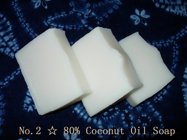 No.2 ☆ 80% Coconut Oil Soap-061031-4