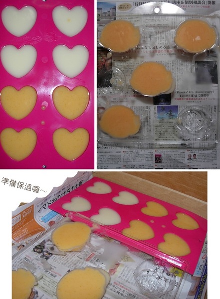 No.3 ☆ Silk Shampoo Soap-061105-3