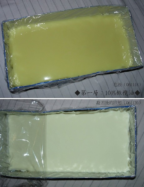 No.6 ☆ 300% ORA Soap-061118-2