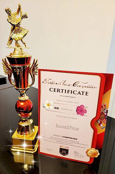『2025年 法雅盃音樂大賽 法國樂曲演奏組 二等獎』