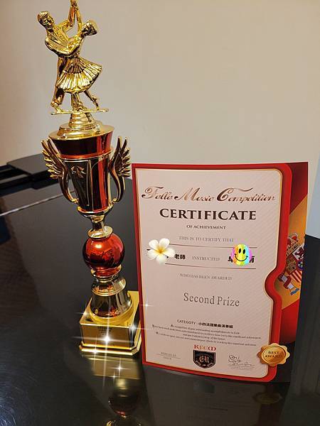 『2025年 法雅盃音樂大賽 法國樂曲演奏組 二等獎』
