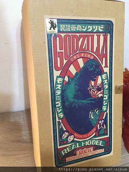 哥吉拉1964 哥吉拉1964